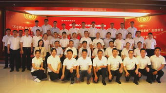 不忘初心擔使命 凝心聚力促發展——新天公司黨委深入開展主題教育系列活動紀實