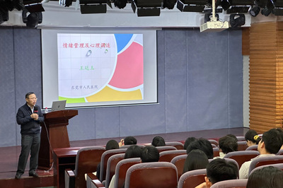 攜手并進，守護心靈——2024級新生心理委員專題培訓順利開展